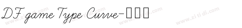 DF game Type Curve字体转换